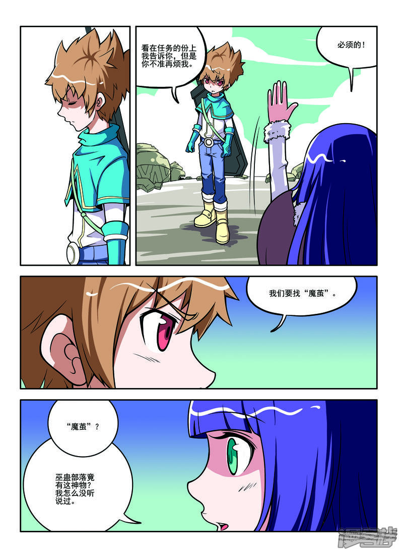 第3页