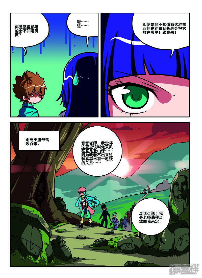 第5页
