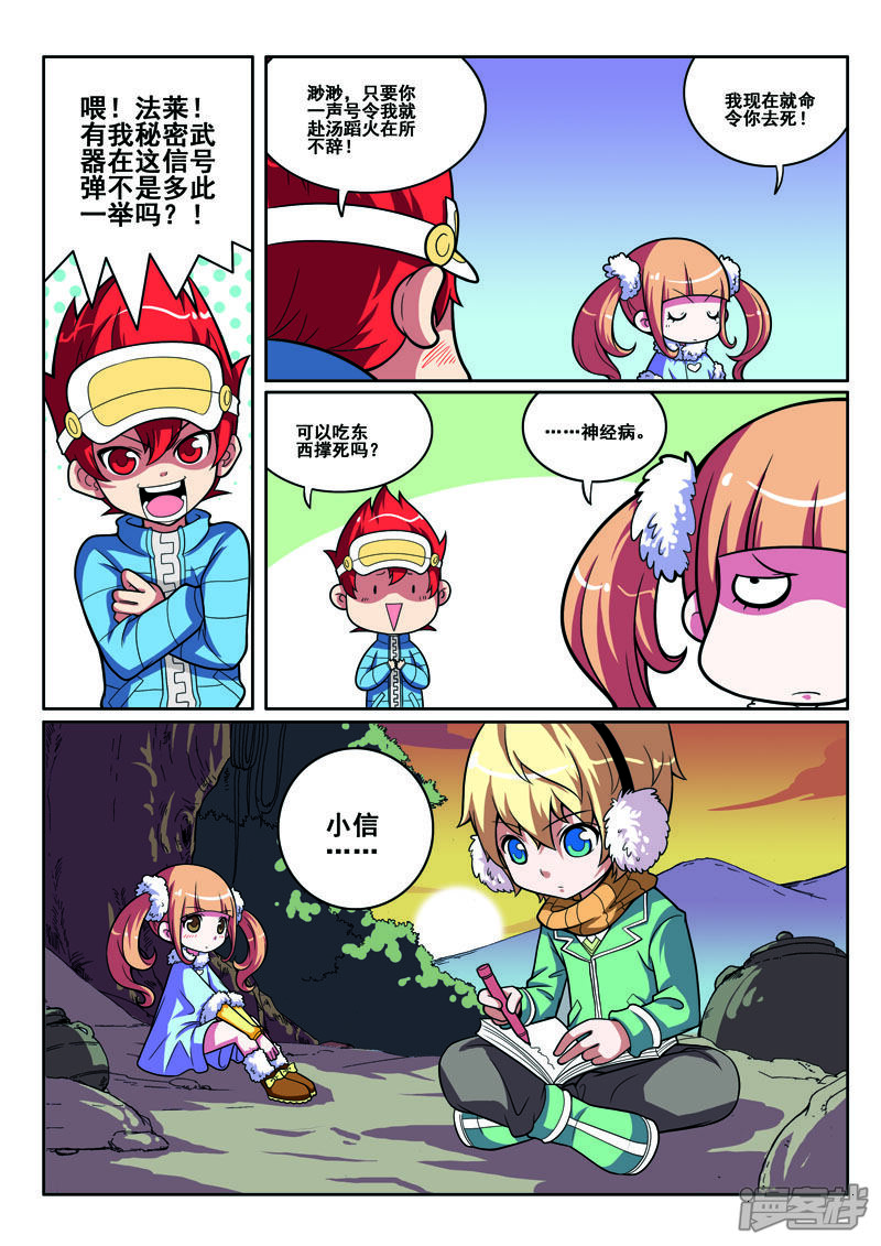 第3页
