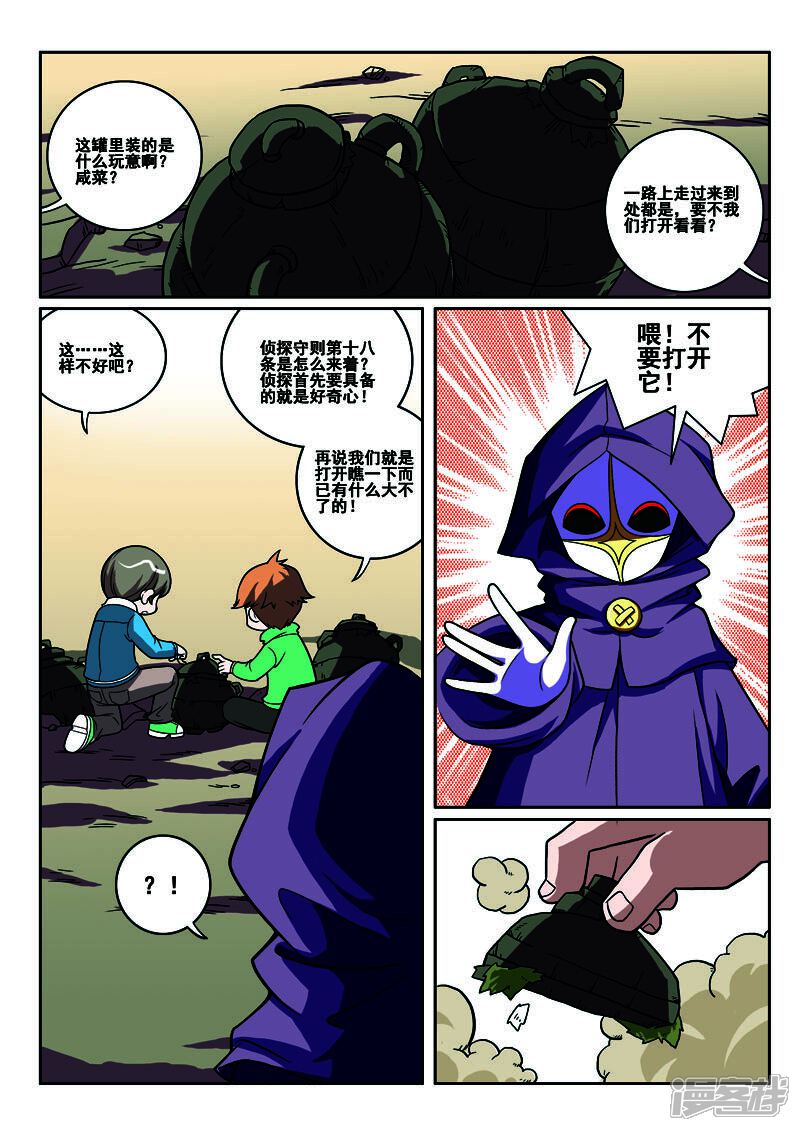 第5页