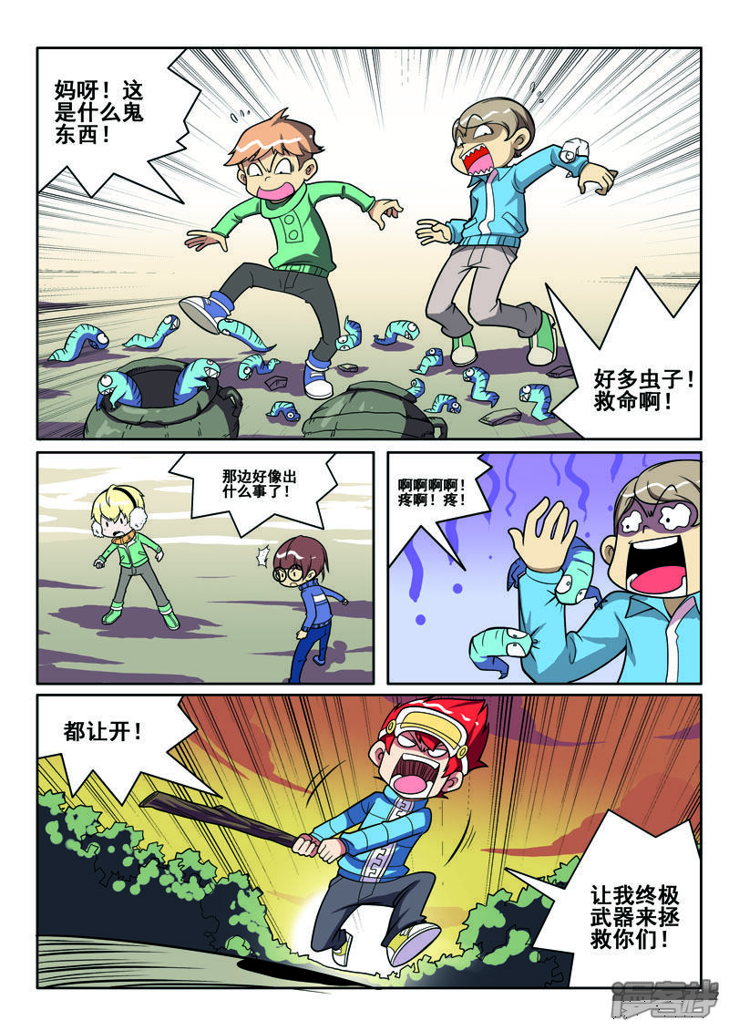 第6页