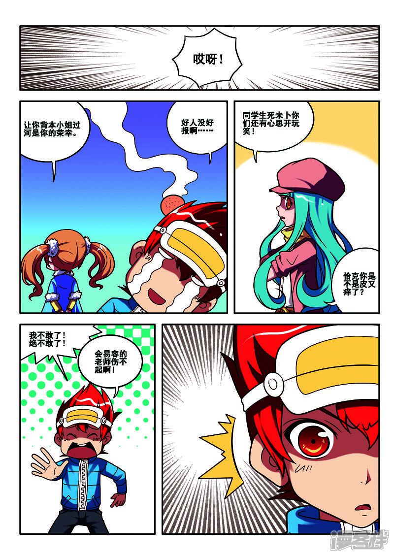 第3页