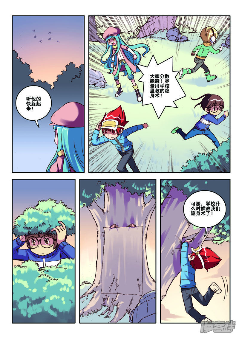 第5页