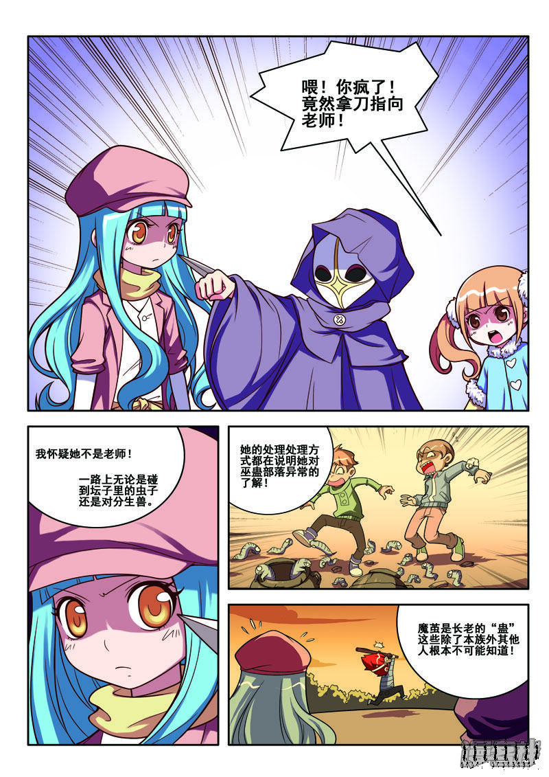 第5页