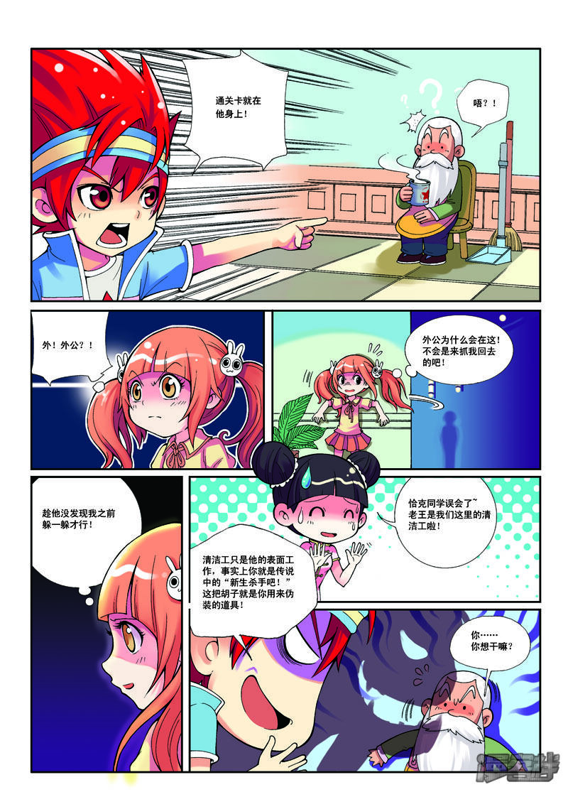 第4页