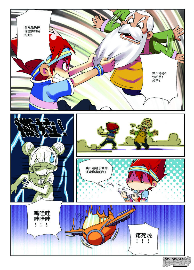 第5页