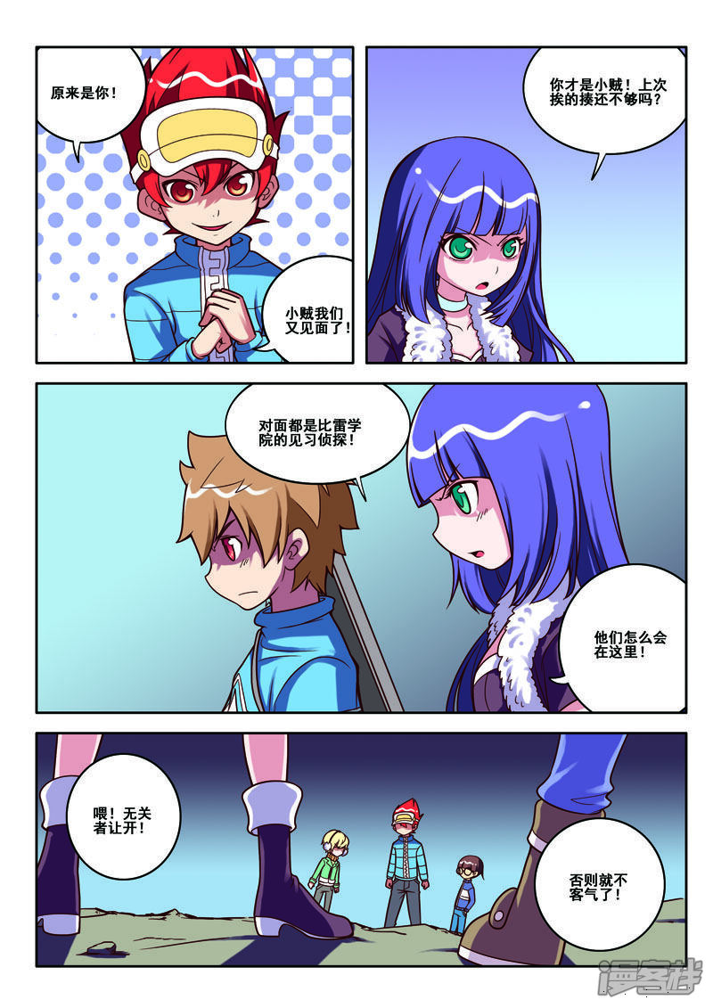 第5页