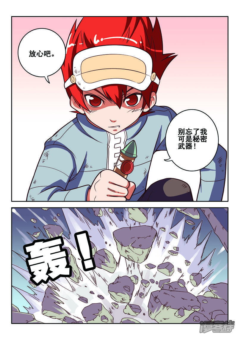 第5页