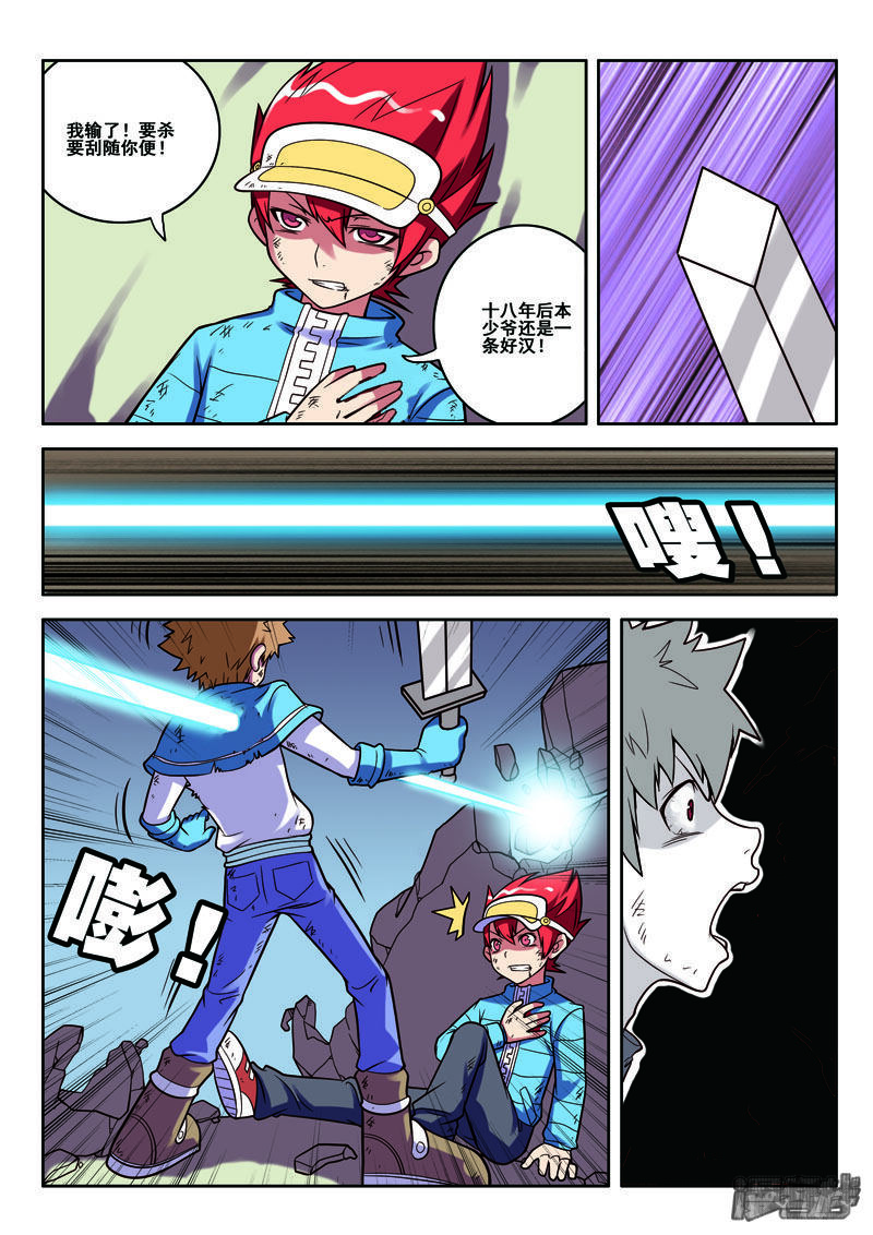 第7页