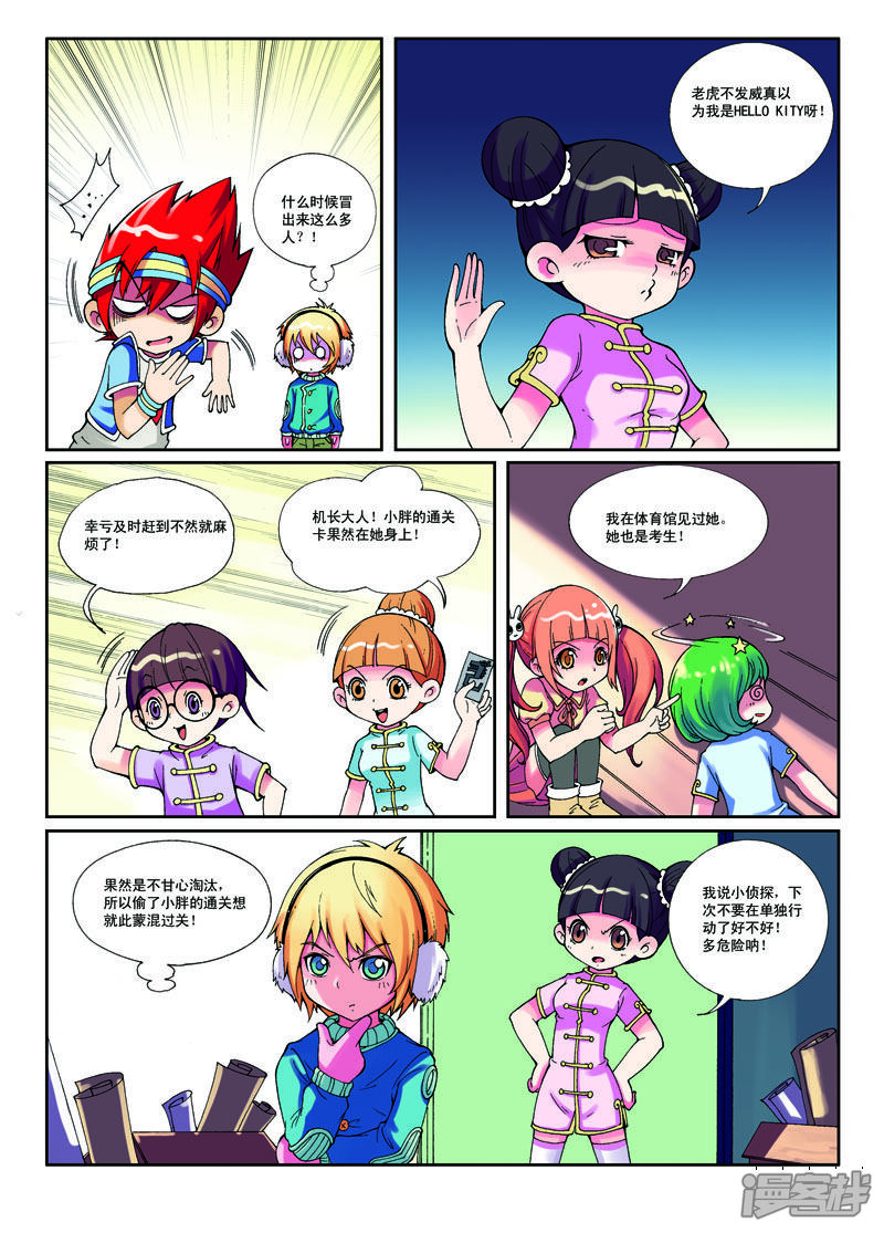 第3页