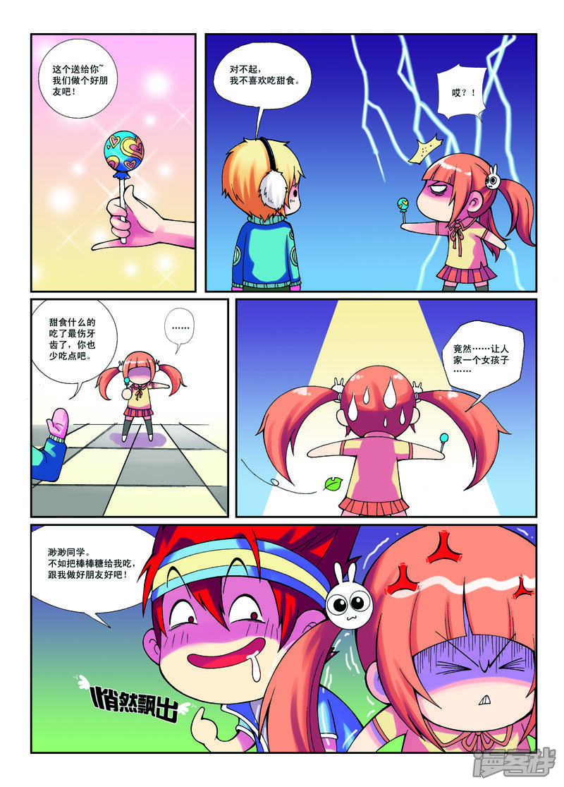 第5页
