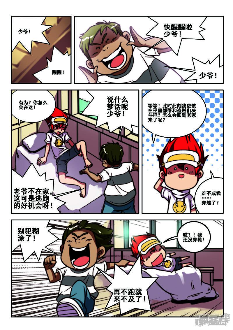 第4页