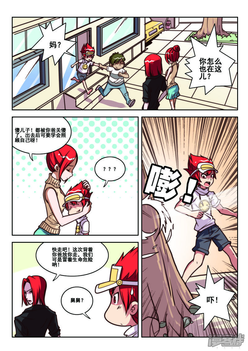 第5页