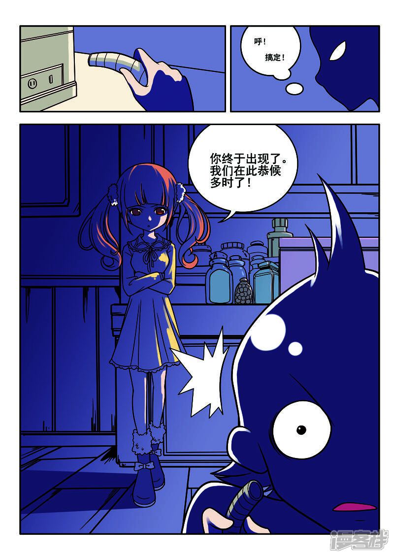 第8页