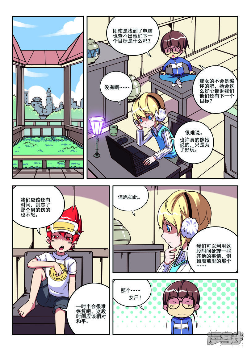 第4页