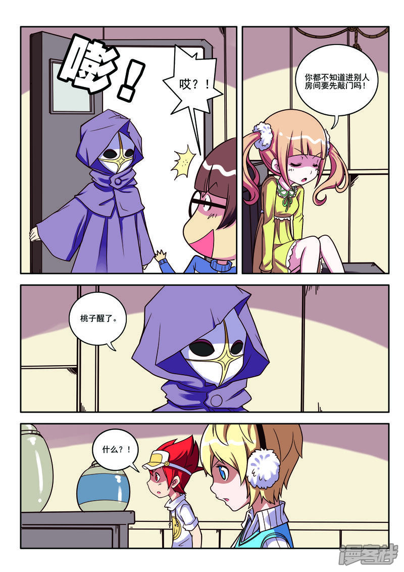第5页