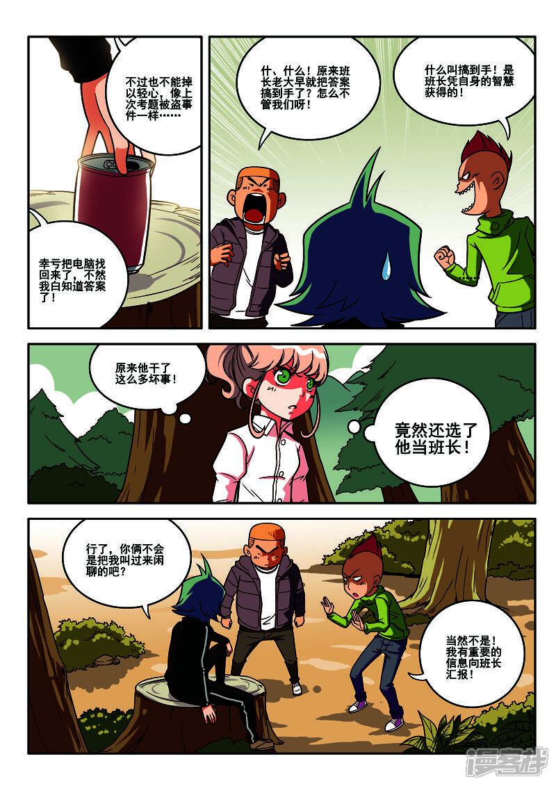 第5页