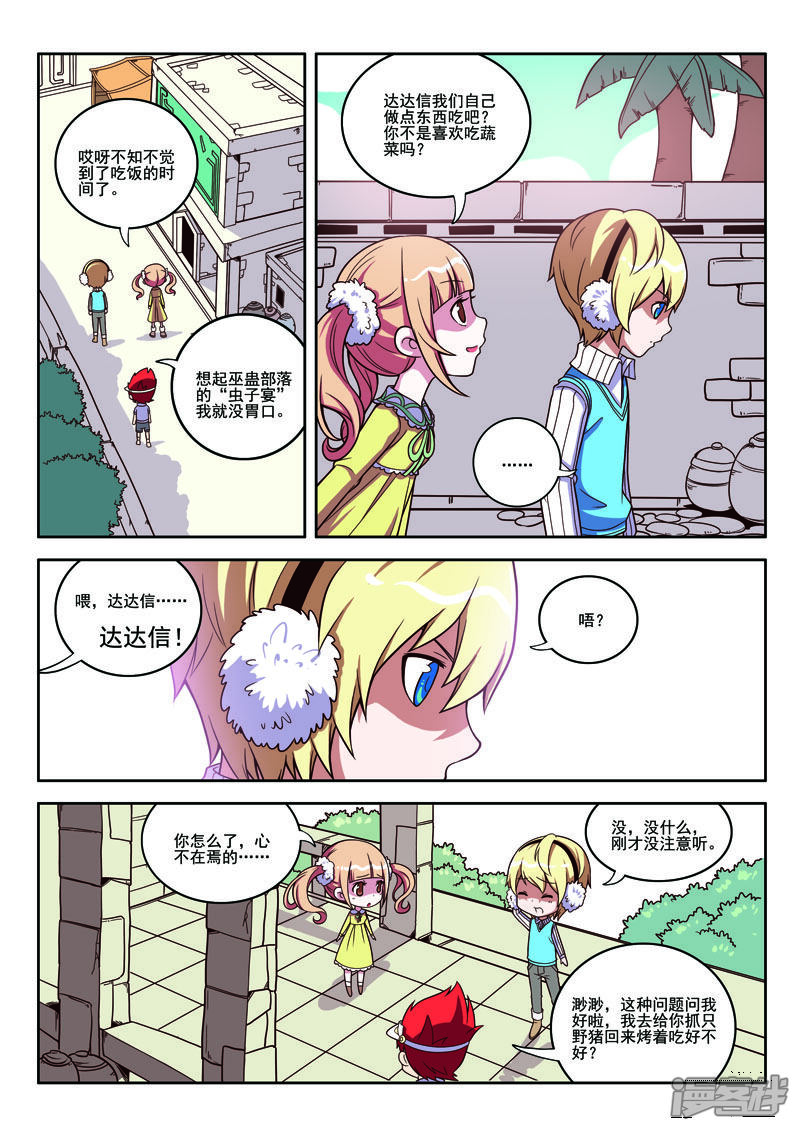 第5页