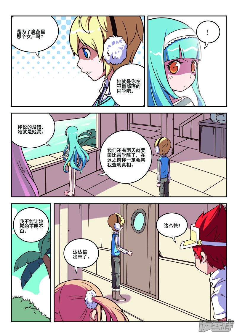 第5页