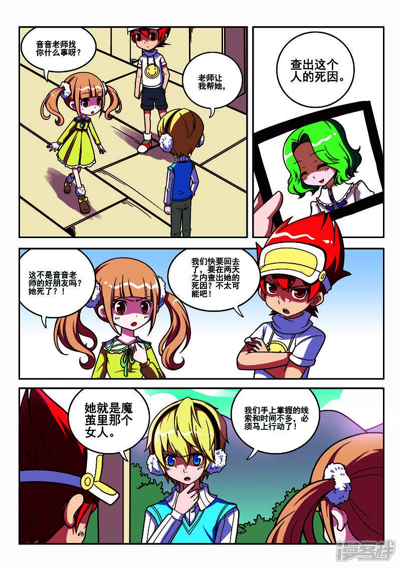 第6页