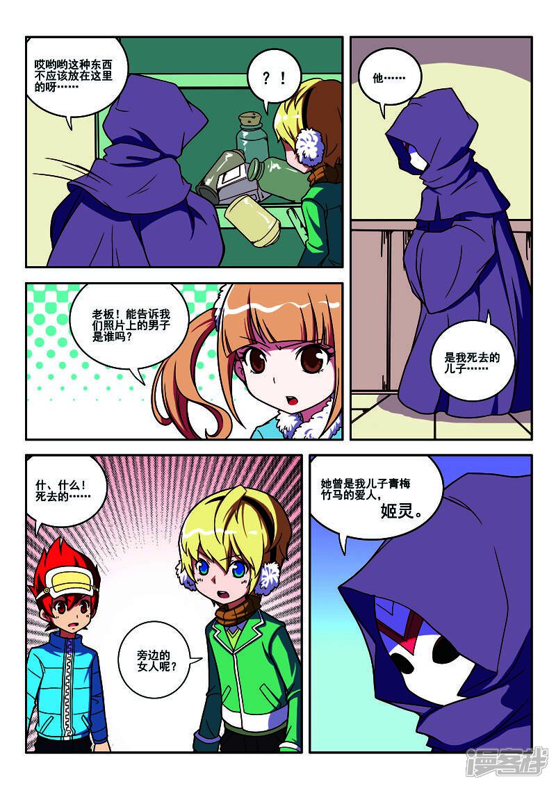 第3页