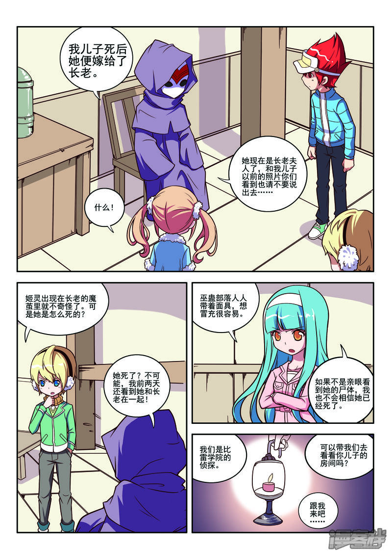第5页