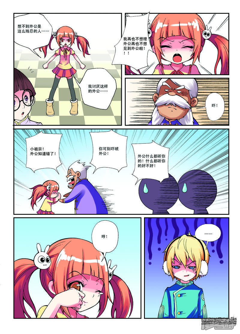 第5页