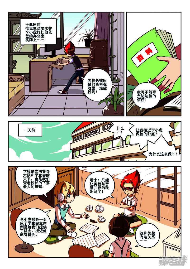 第5页