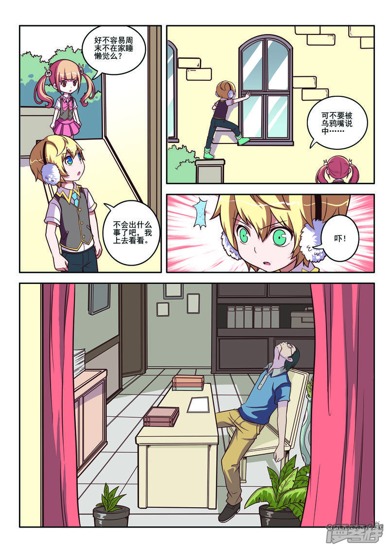 第6页
