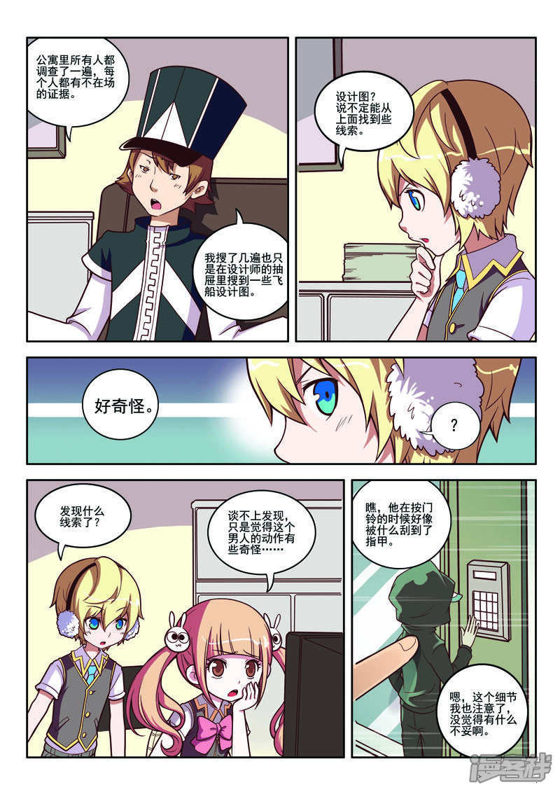 第5页