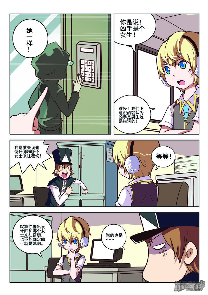 第7页