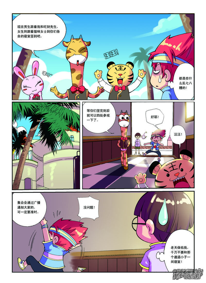 第5页