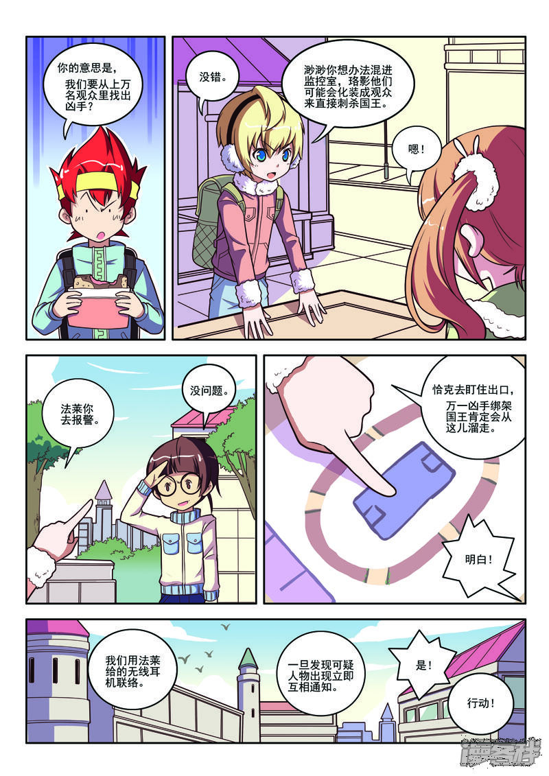第5页