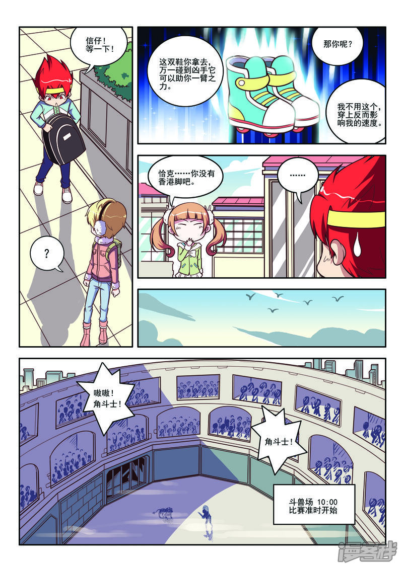 第6页
