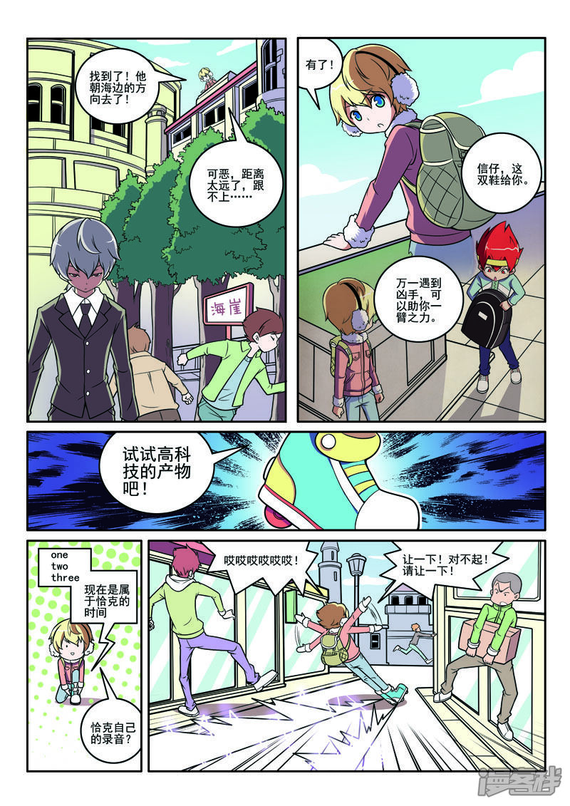 第4页