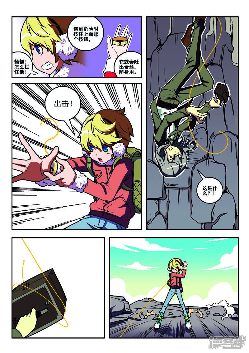第8页