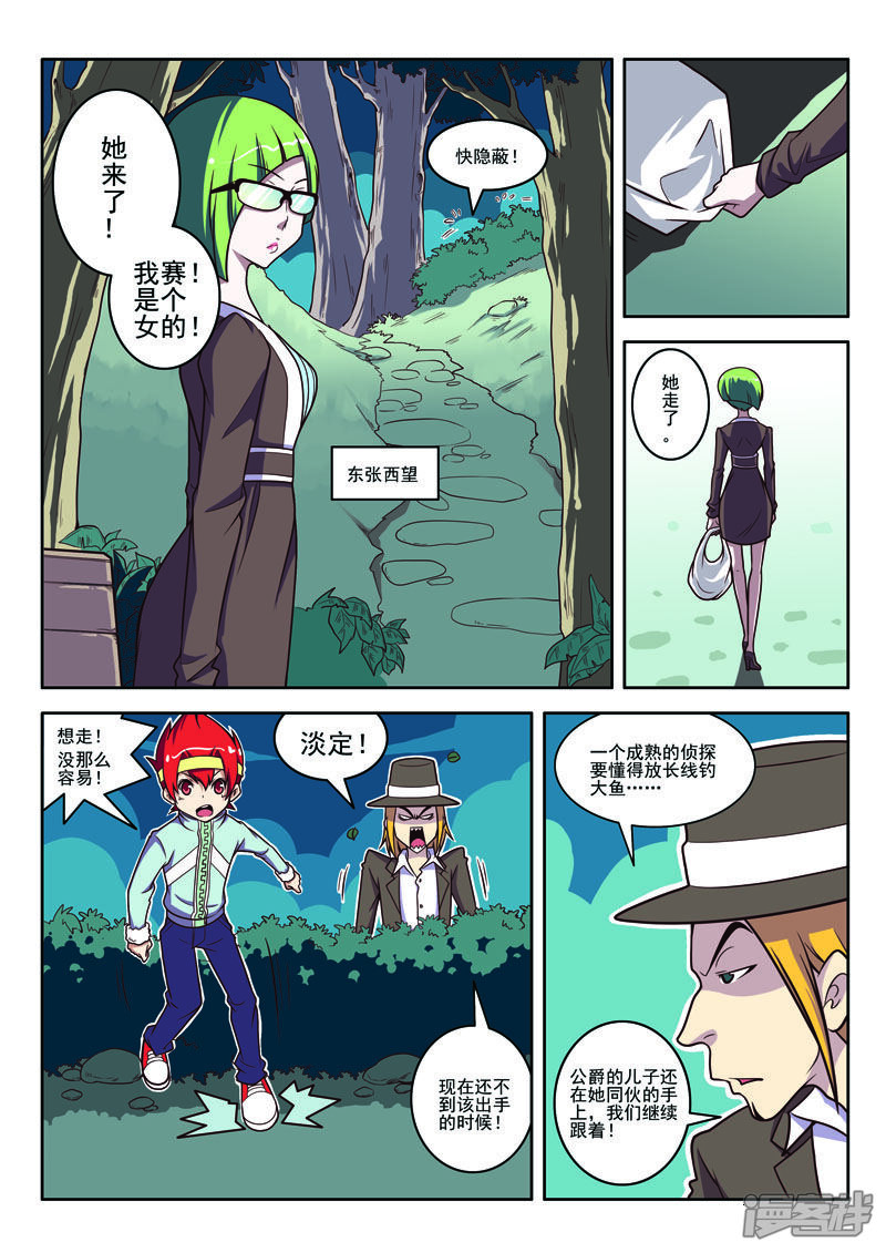 第5页