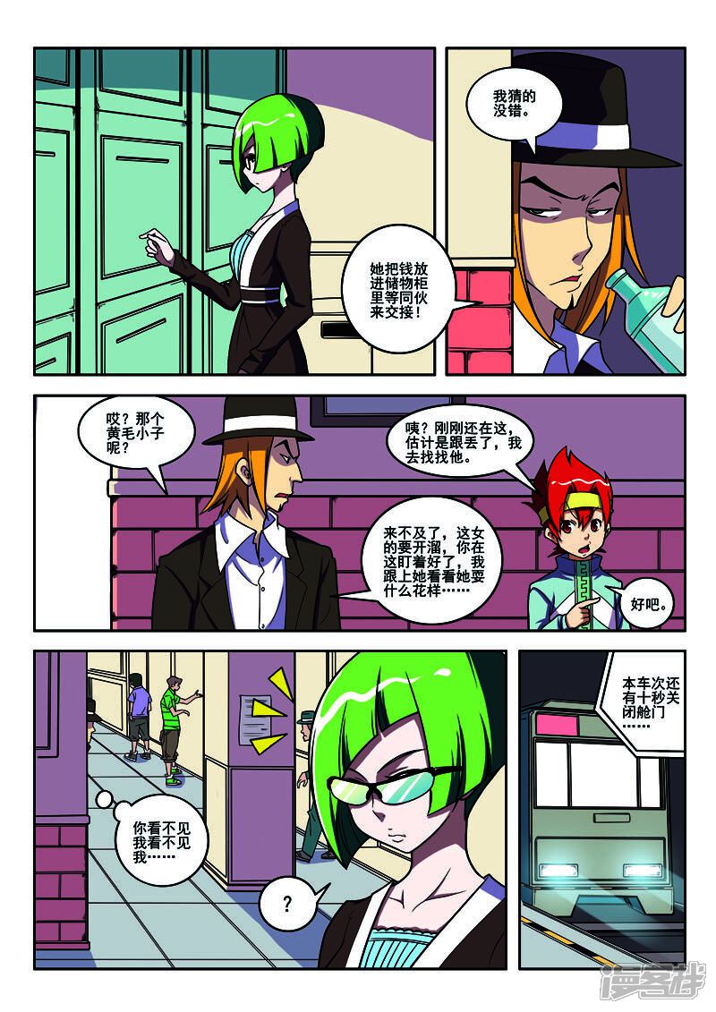 第8页