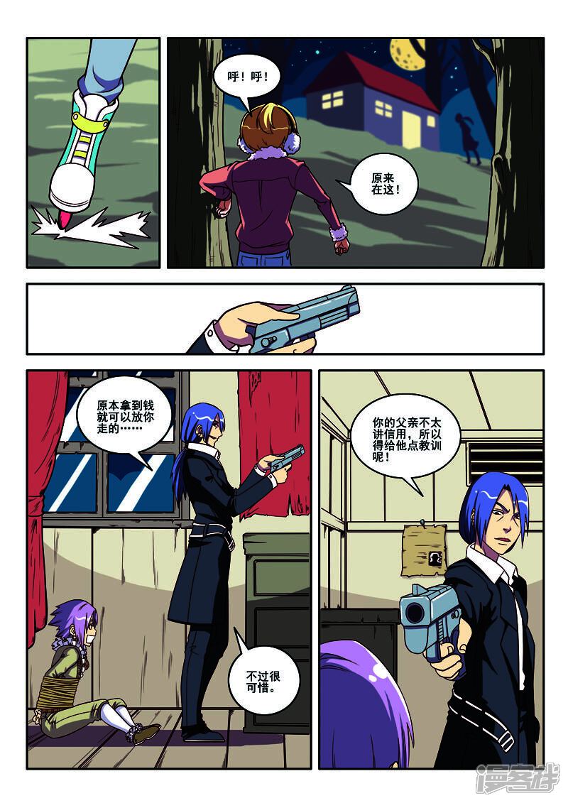 第3页