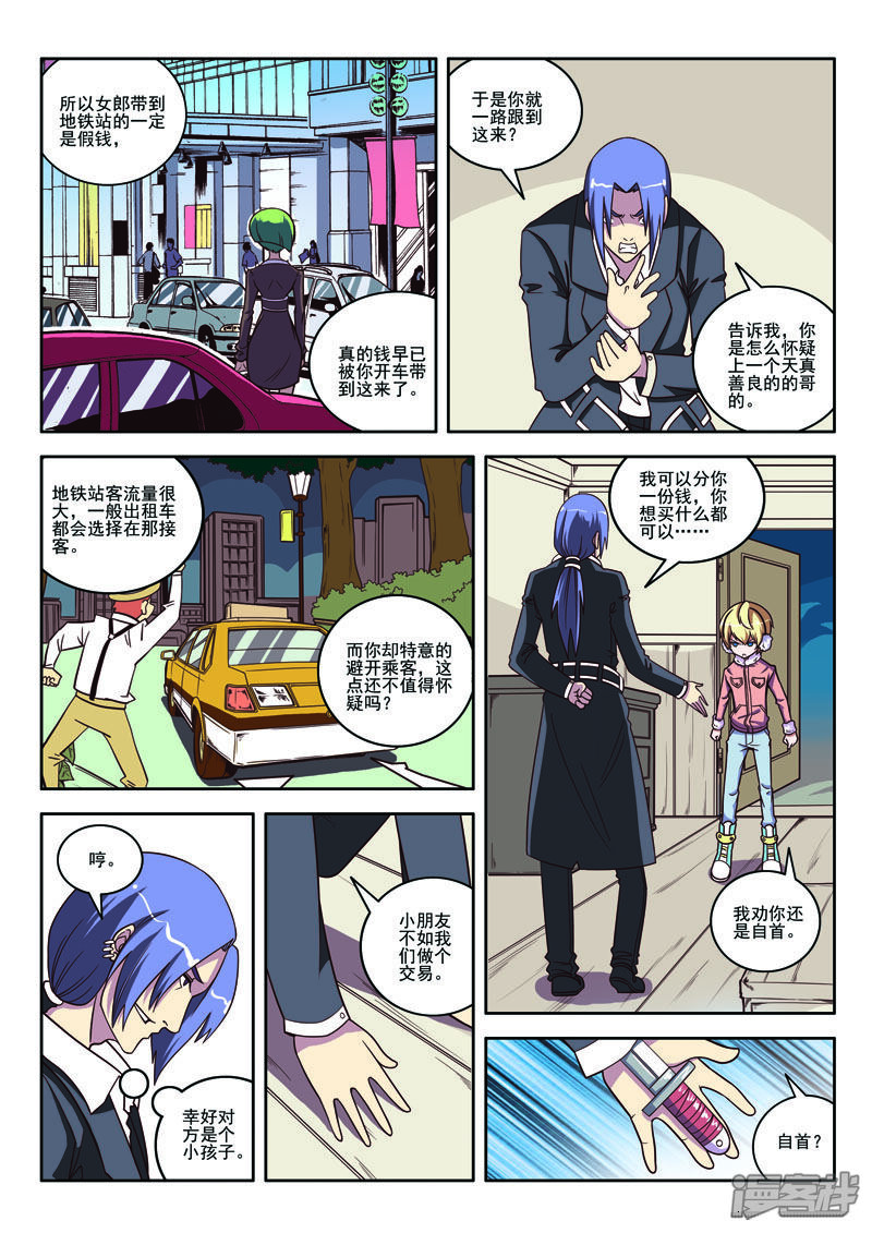 第5页