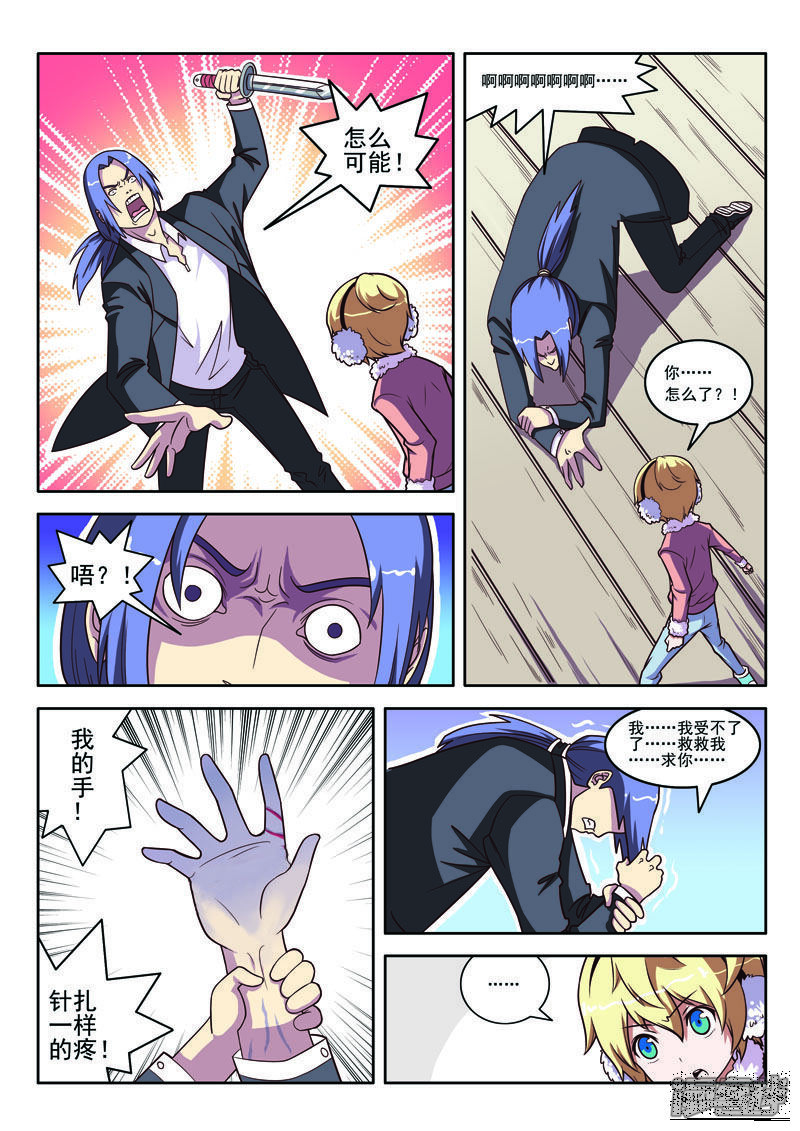 第6页