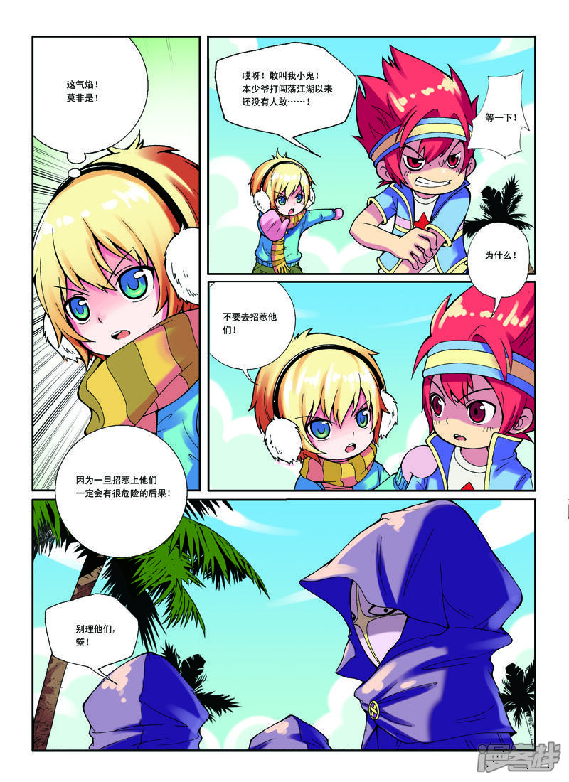 第4页