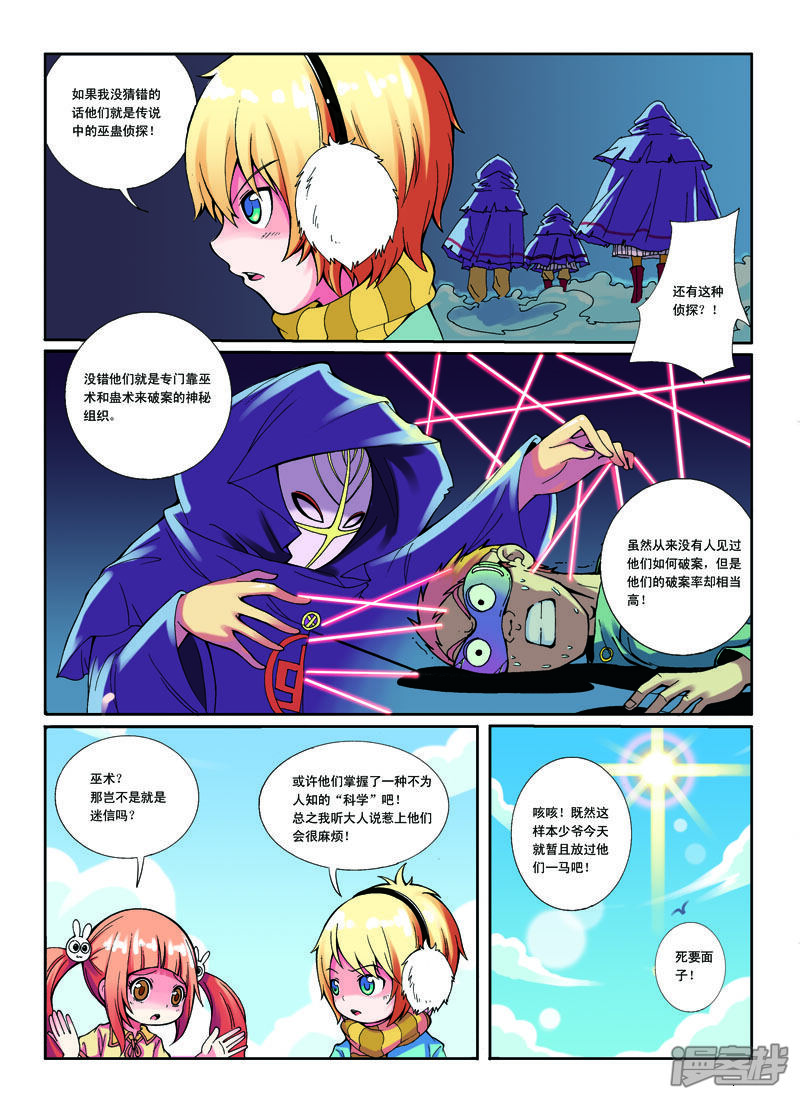 第5页
