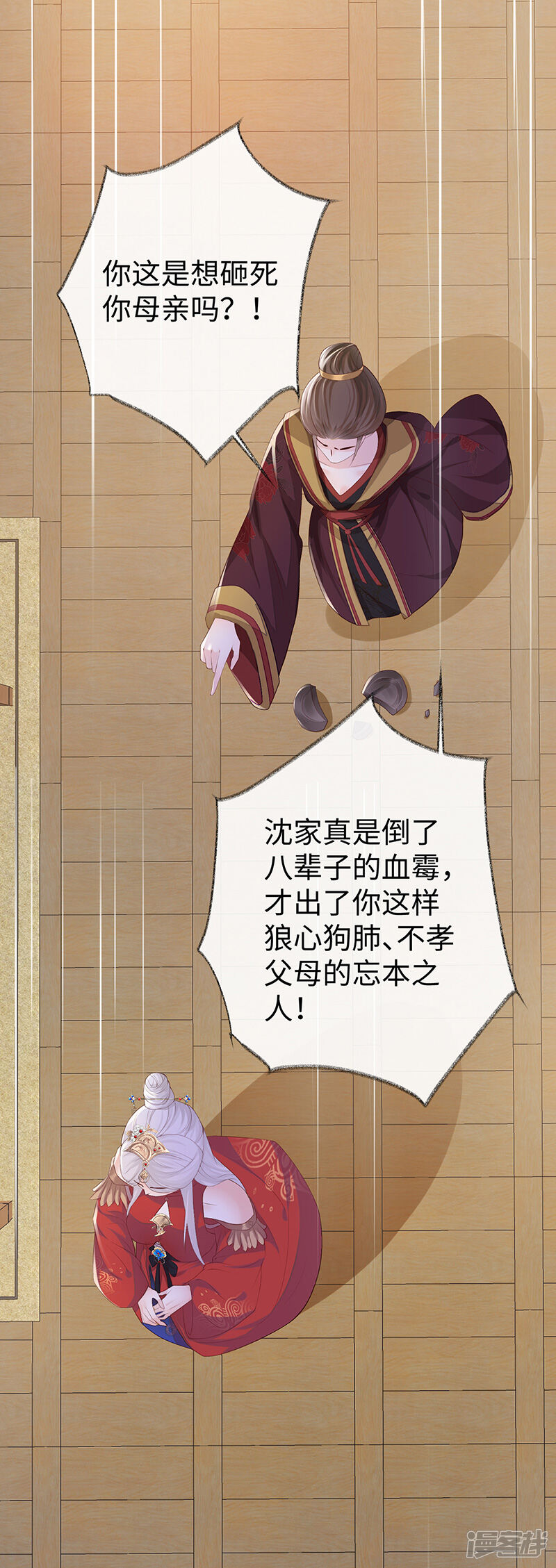 第39页