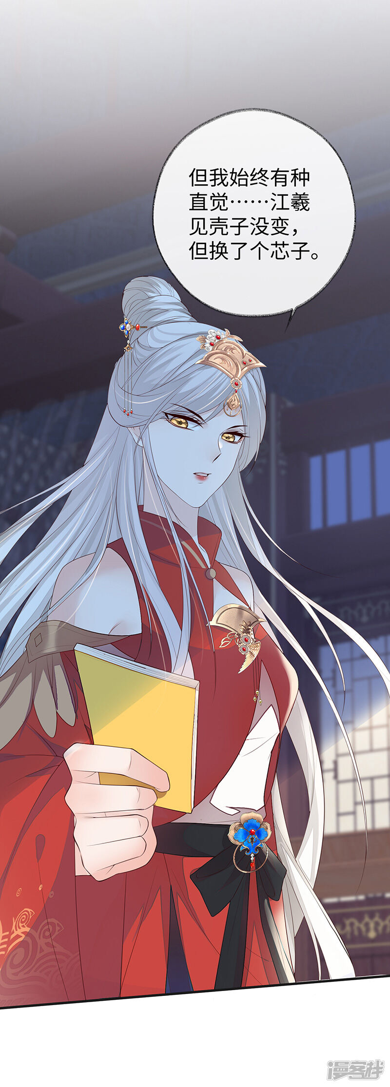 第21页