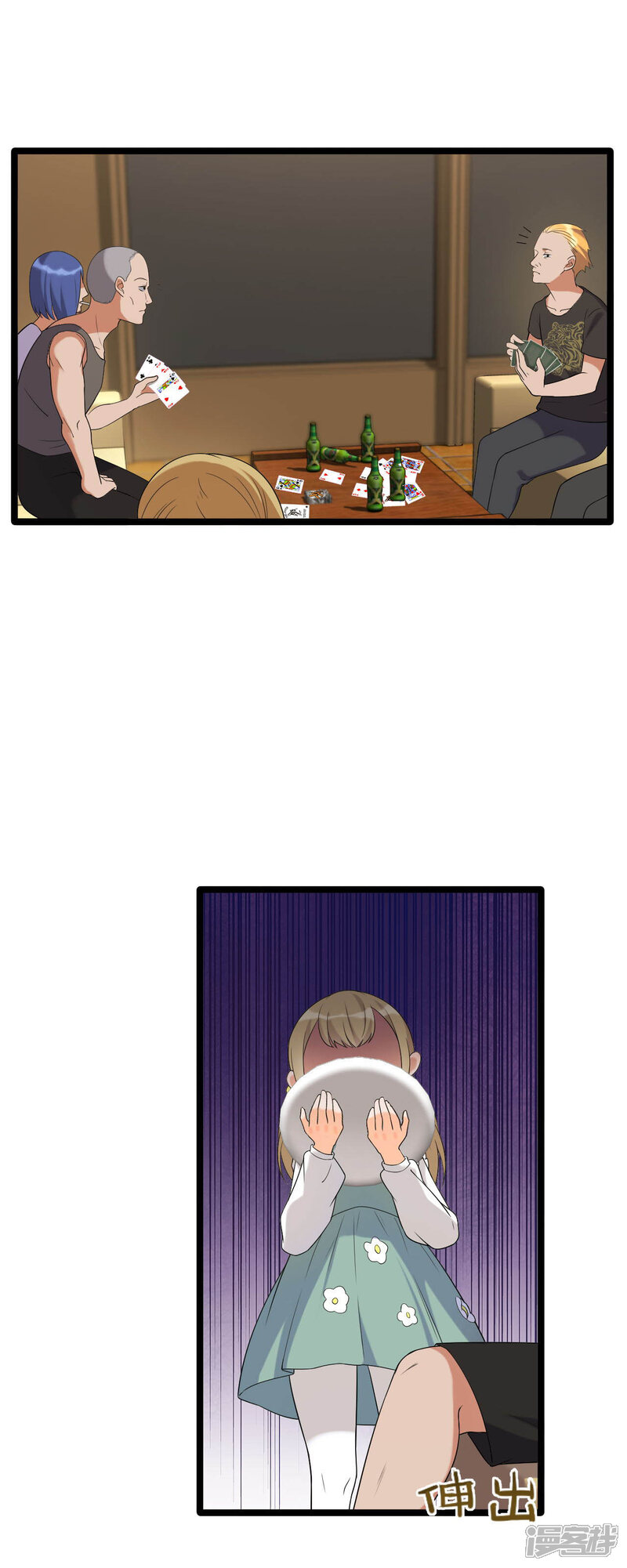 第27页