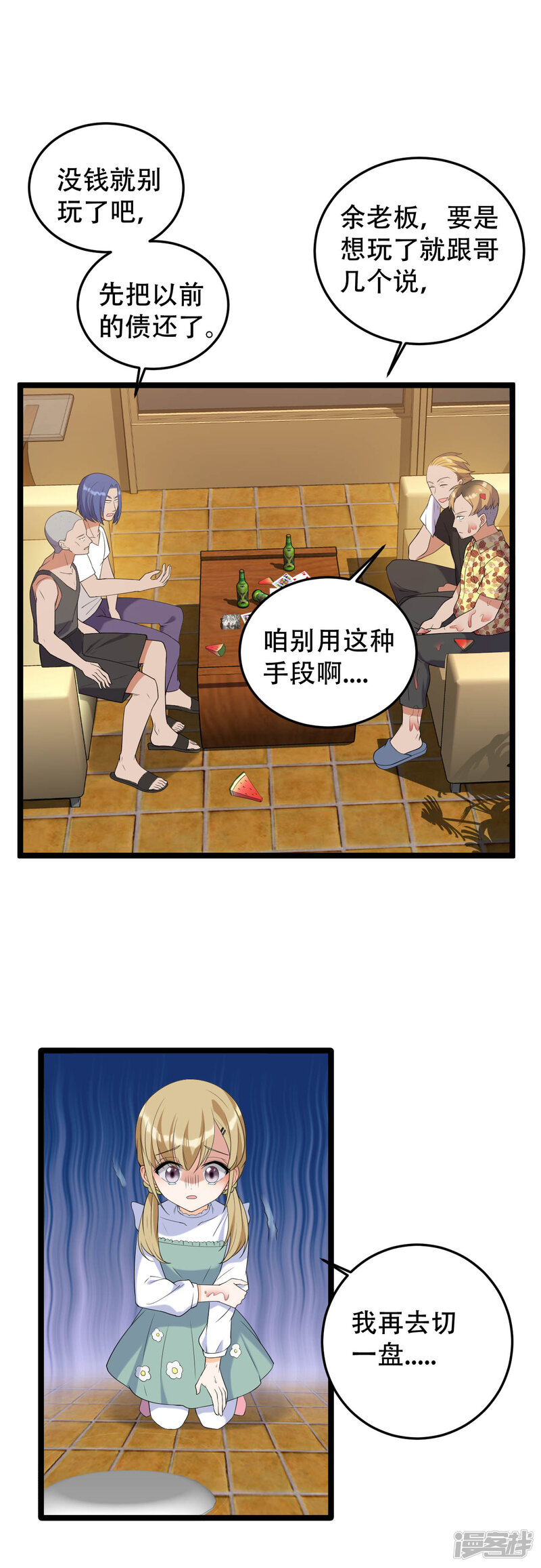 第28页