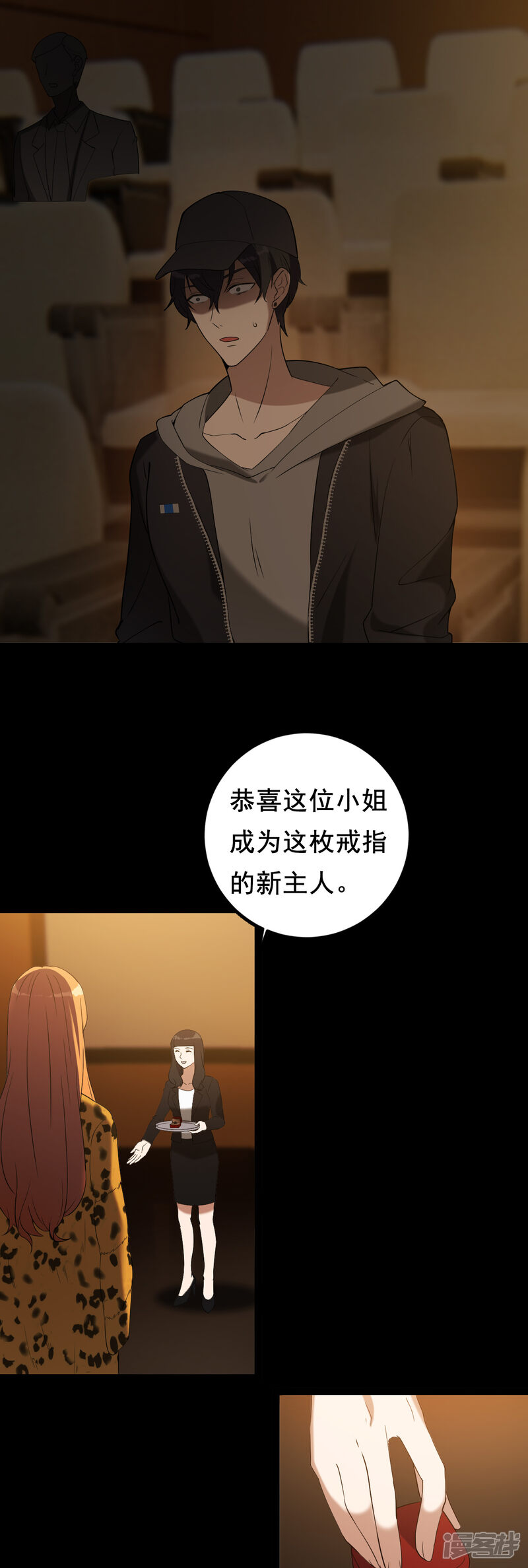 第31页