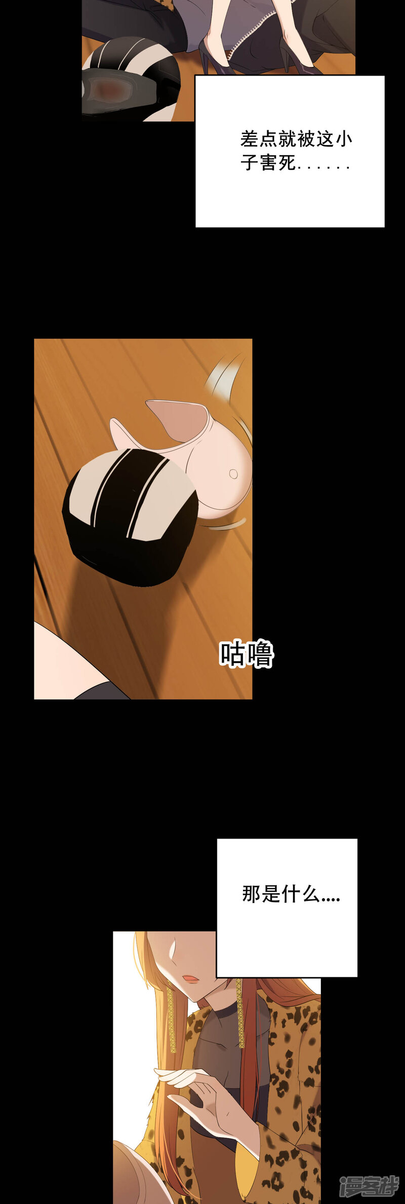 第35页