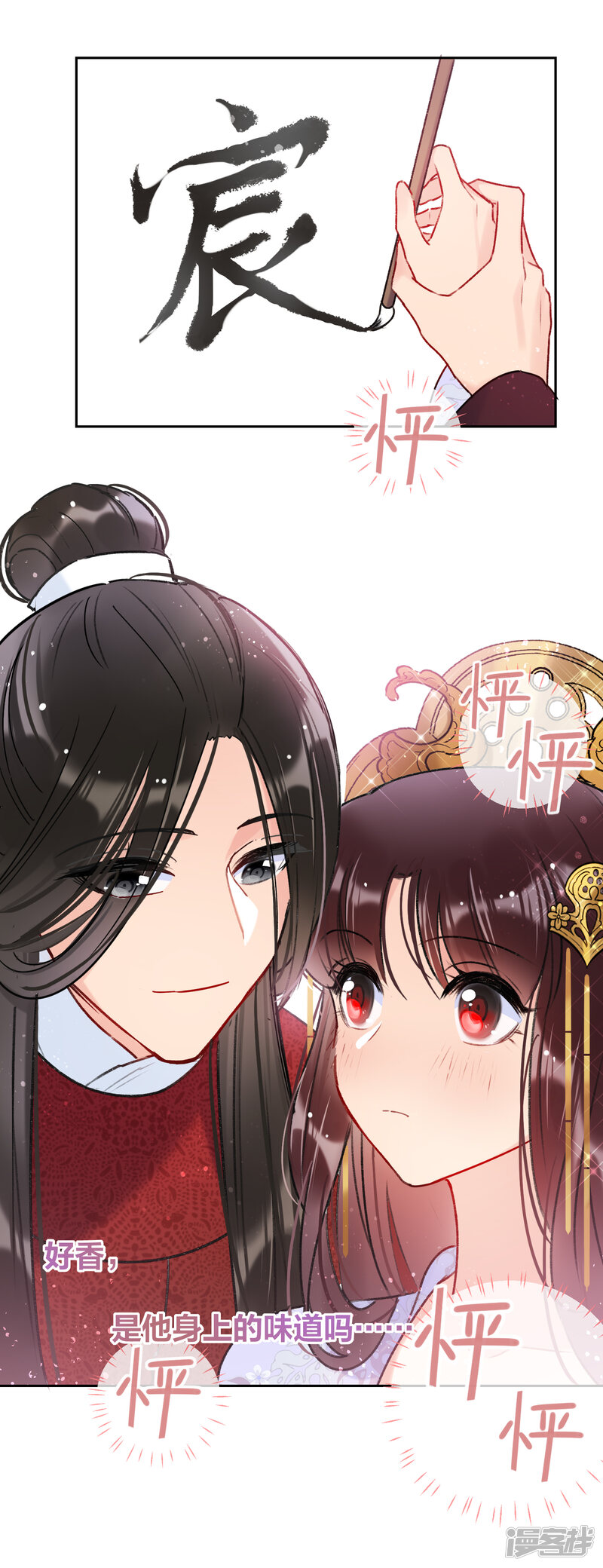 第36页